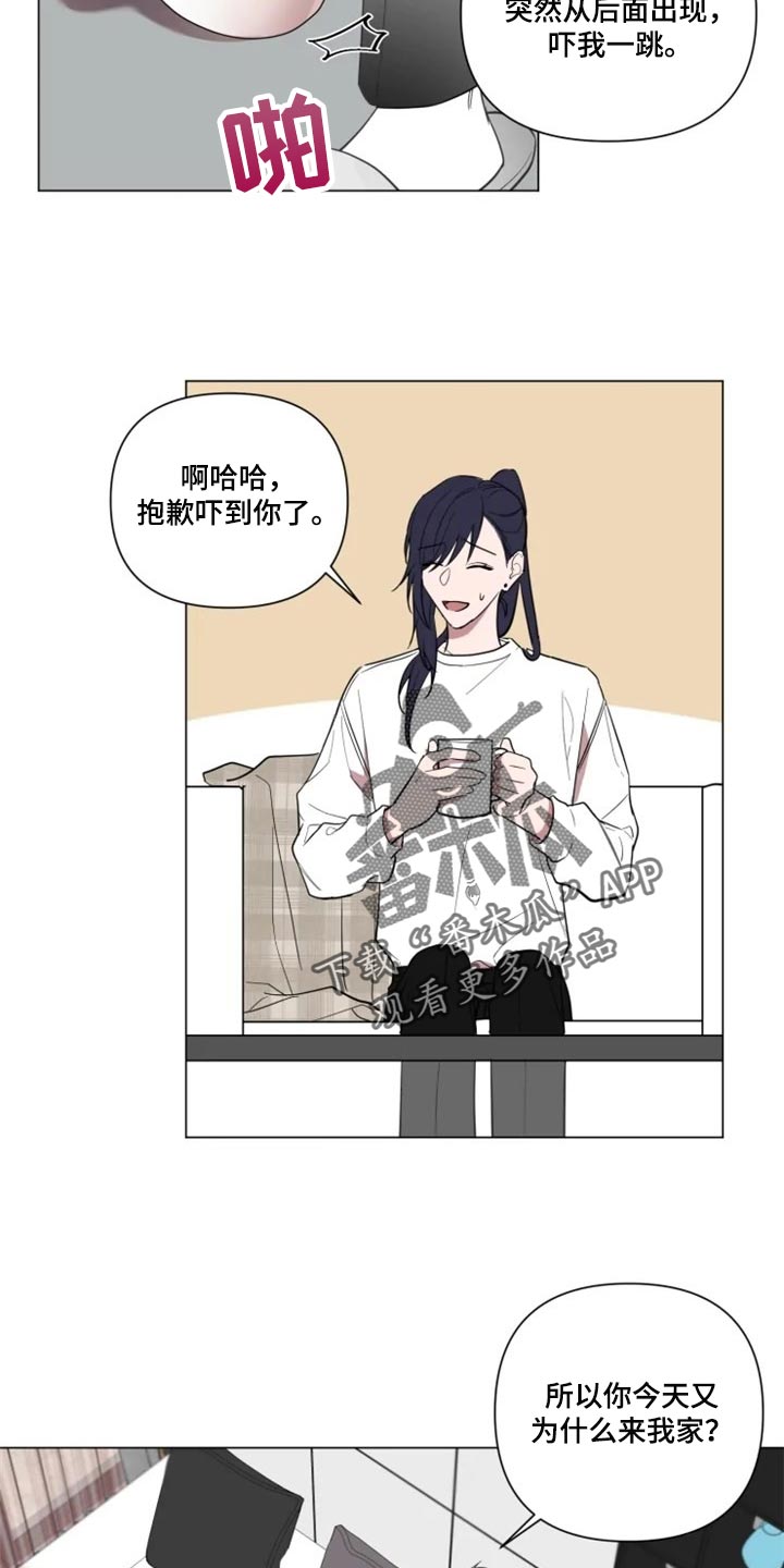第62章：对我有期待10