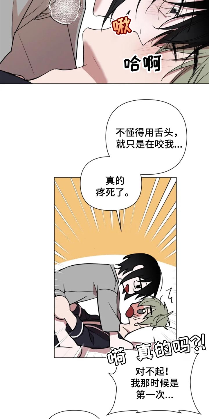 第67章：全部都好可爱9