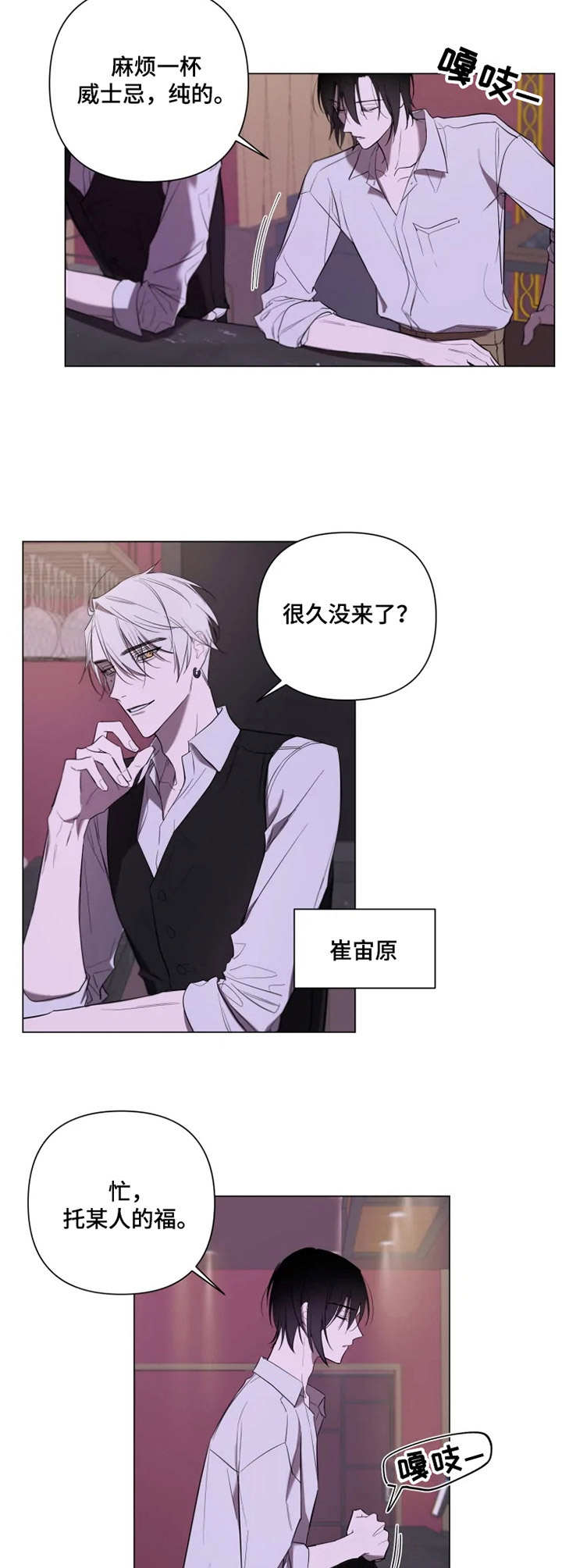 第9章：着迷9