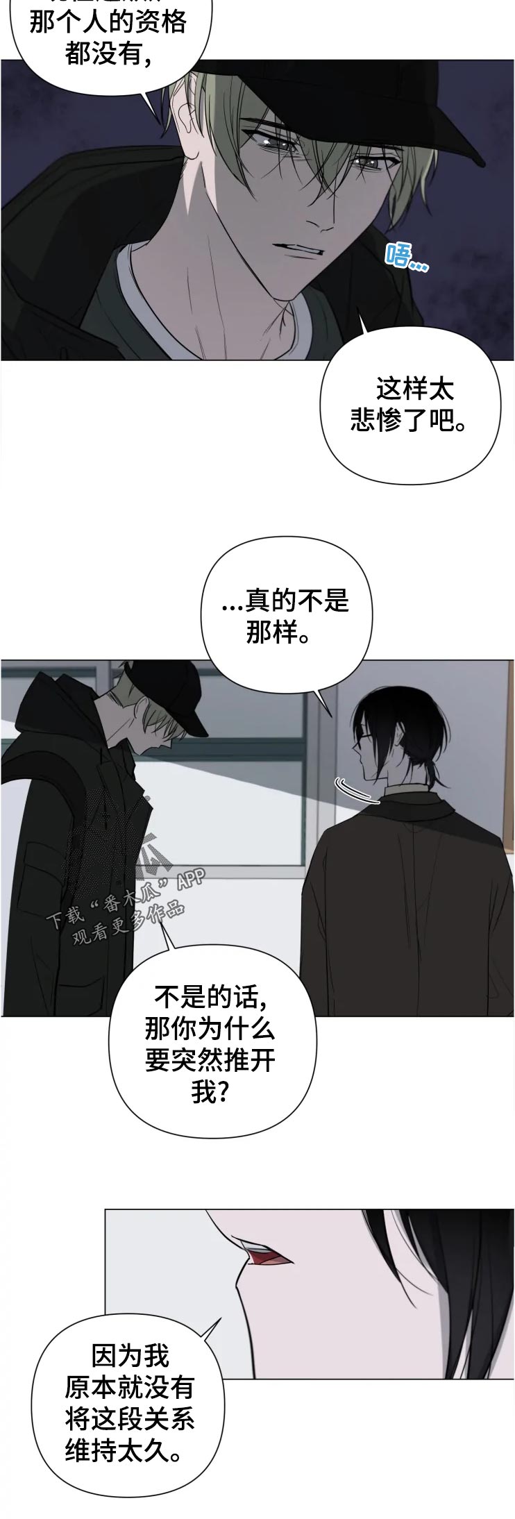 第22章：还有6
