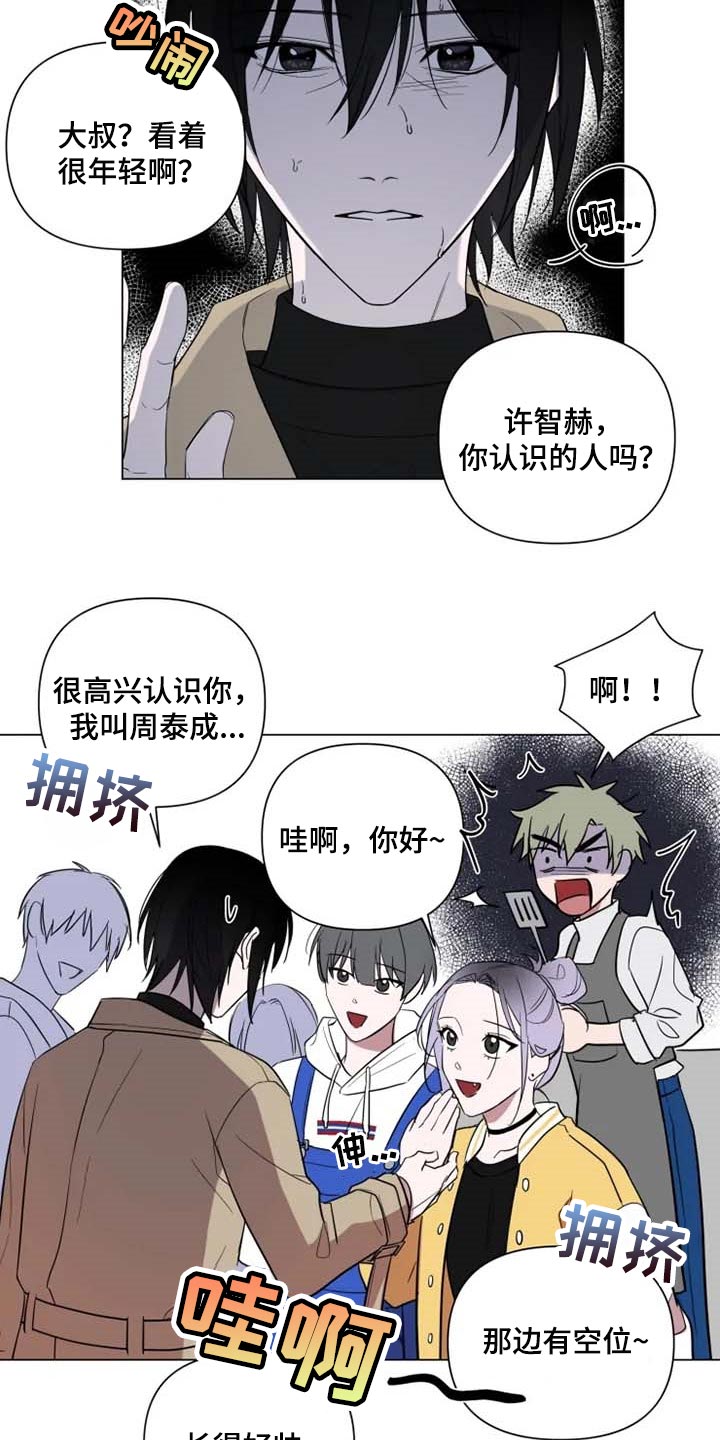 第51章：学院庆典7