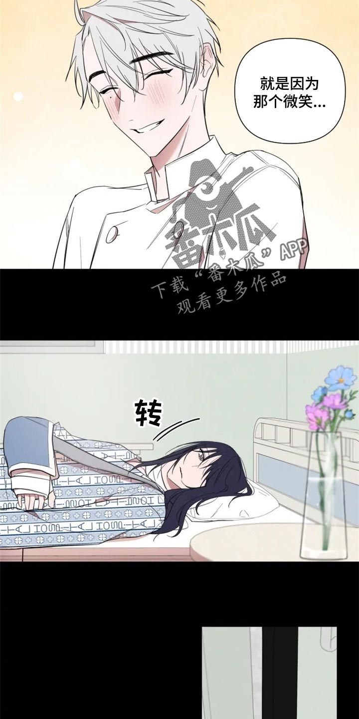 第58章：一定要和你一起4