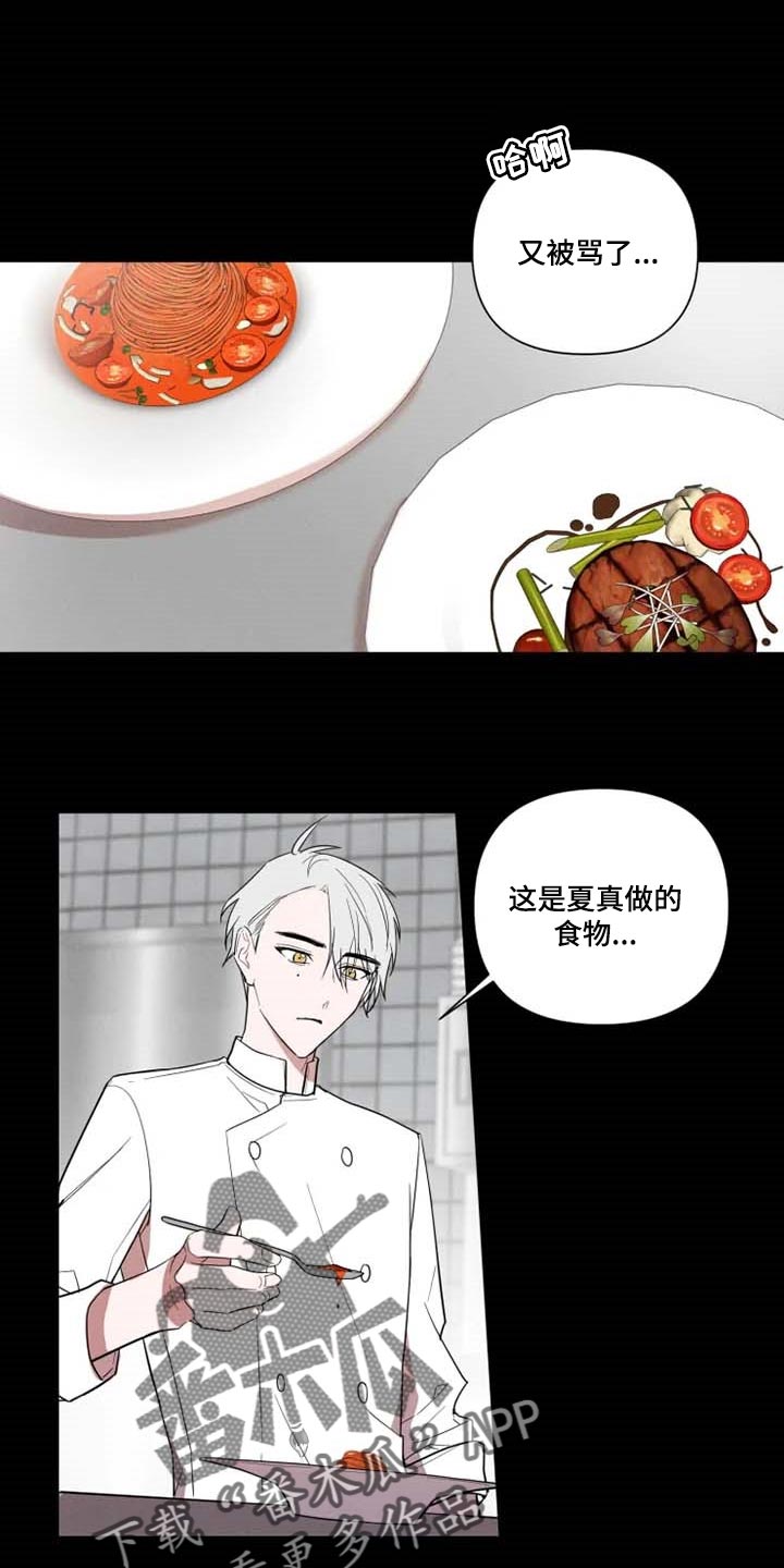 第57章：意外0