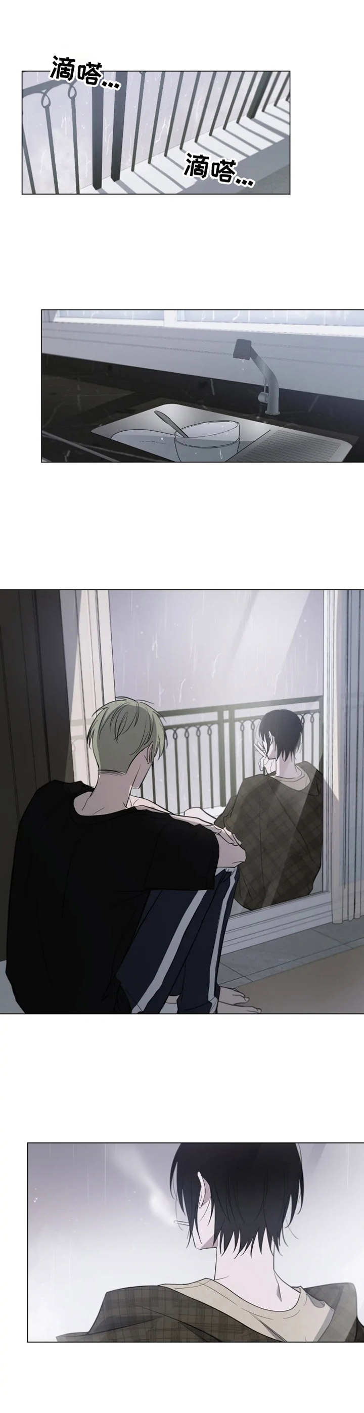 第13章：积极9