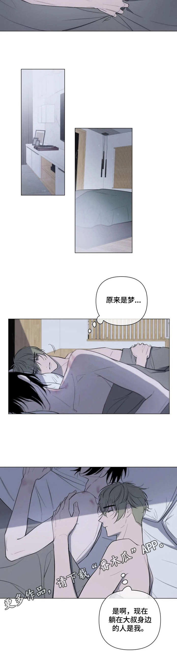 第6章： 赶出去5