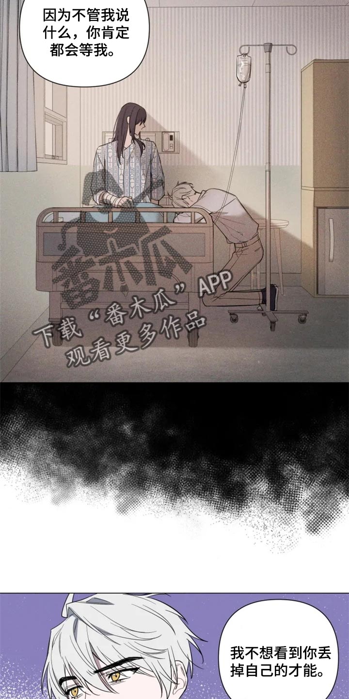 第64章：真心道歉17