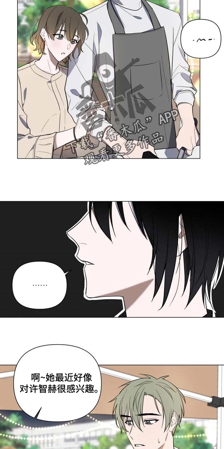 第51章：学院庆典18