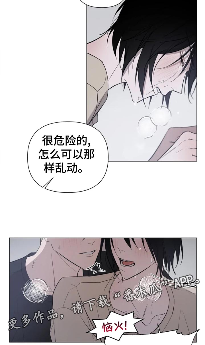 第15章：申请比赛2