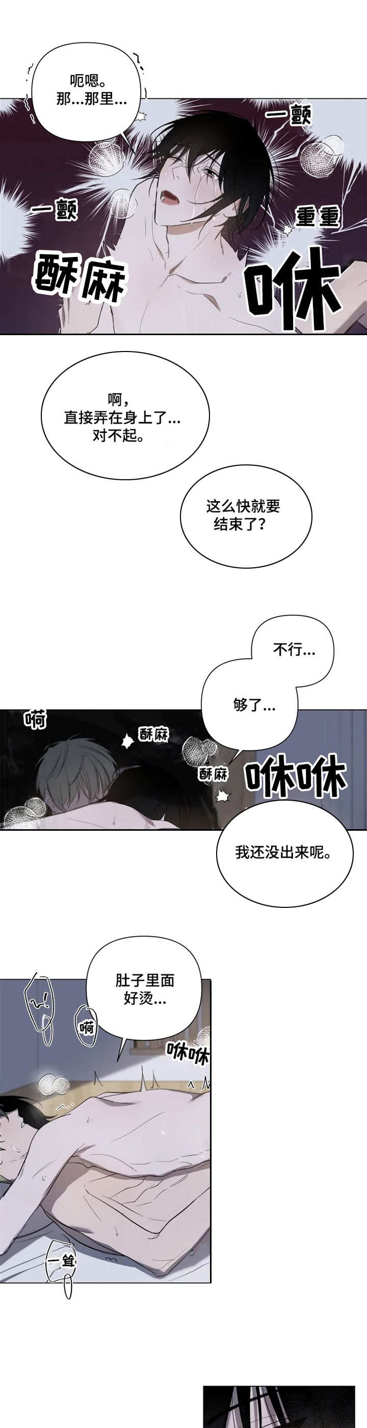 第13章：积极7