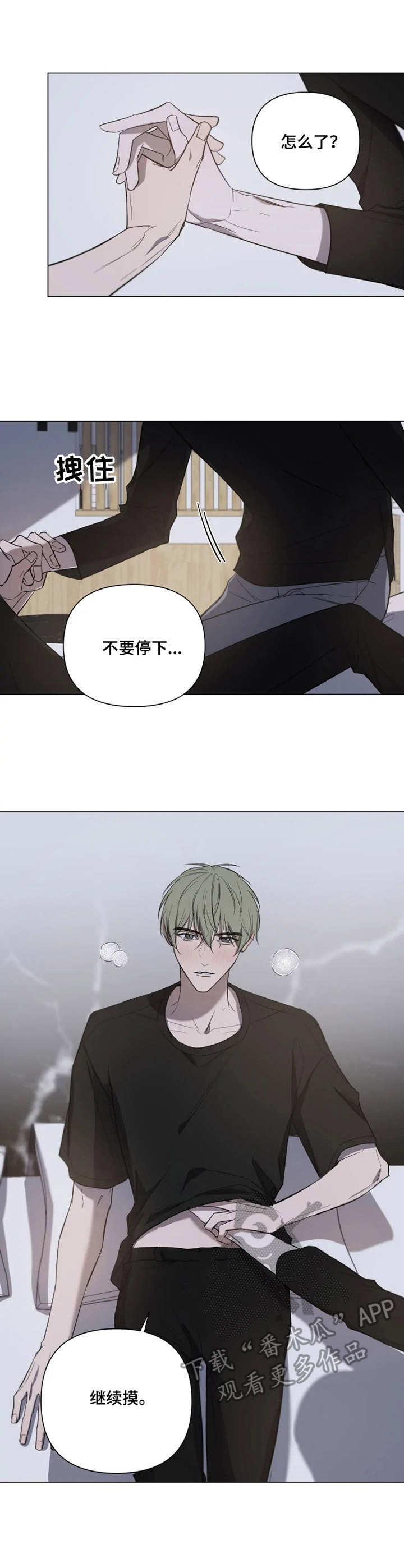 第12章： 晕倒8