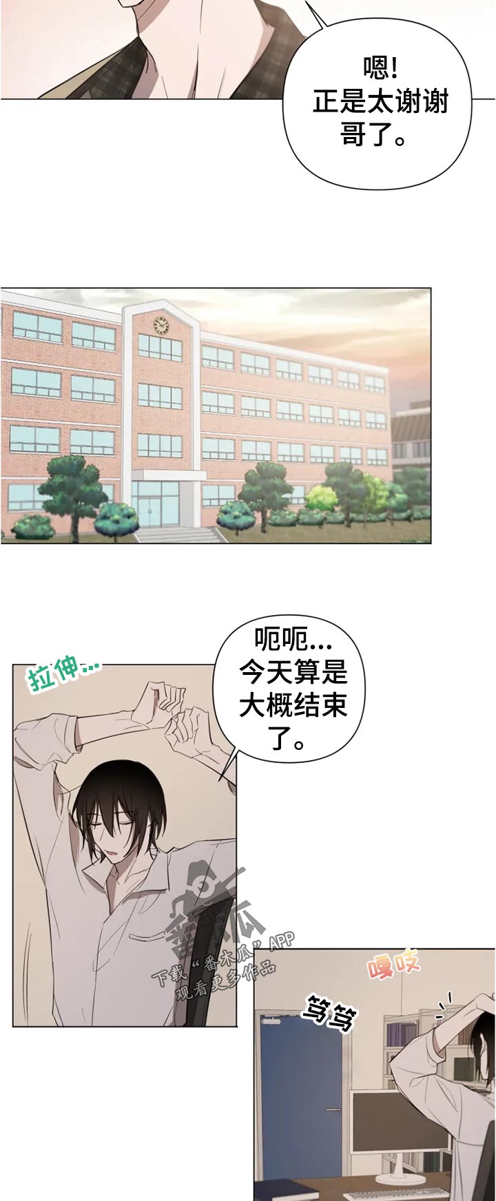第15章：申请比赛10