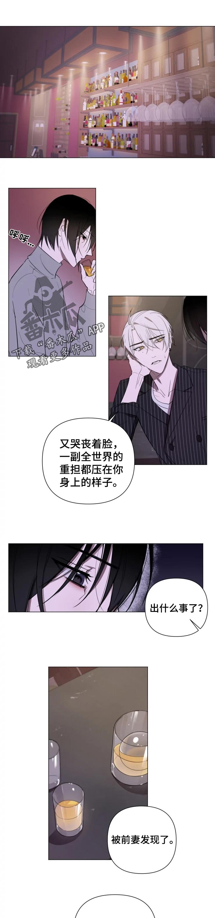 第23章：安慰你0