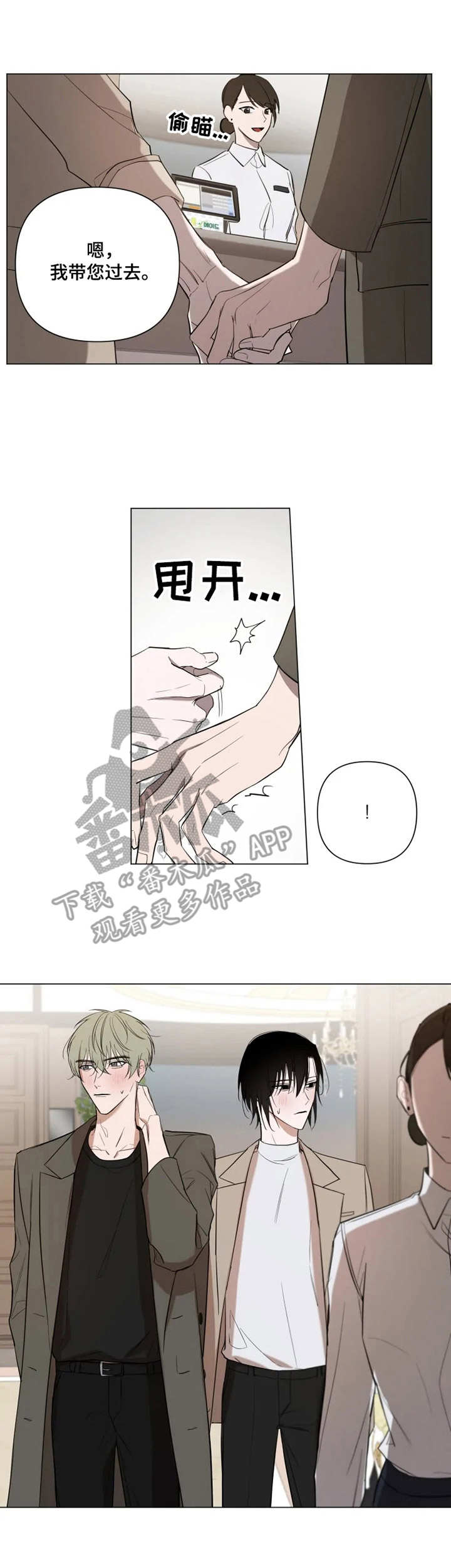 第10章：预约10