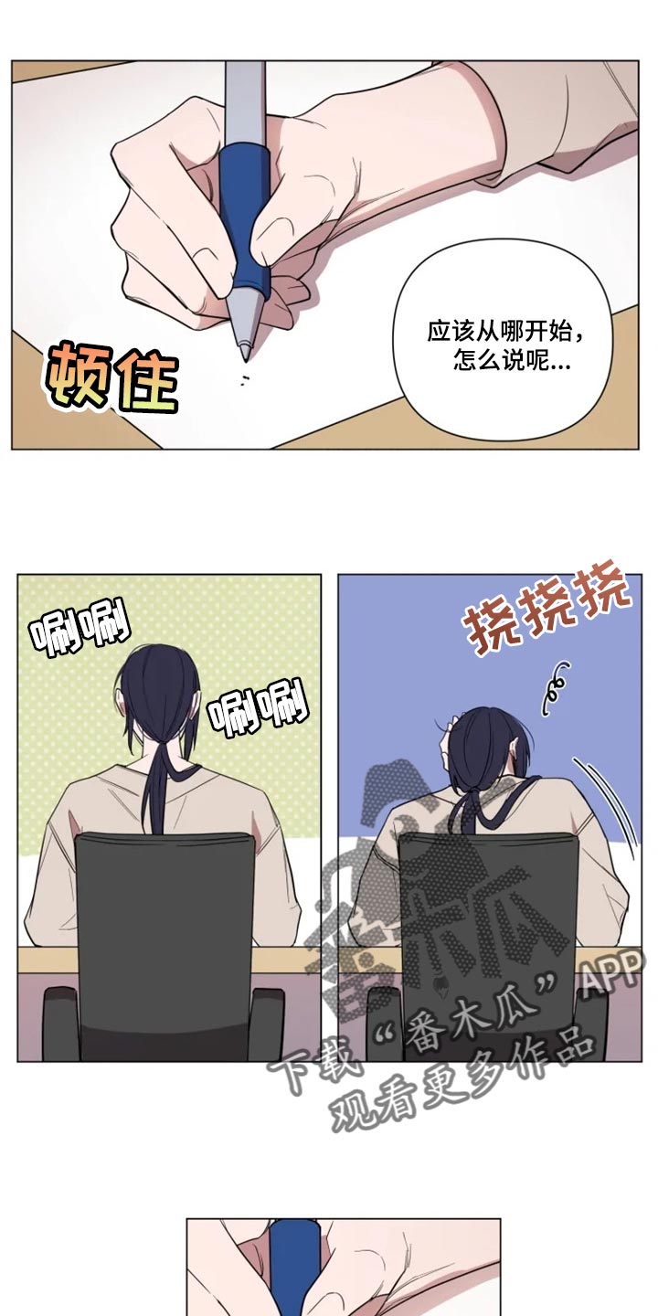 第64章：真心道歉0
