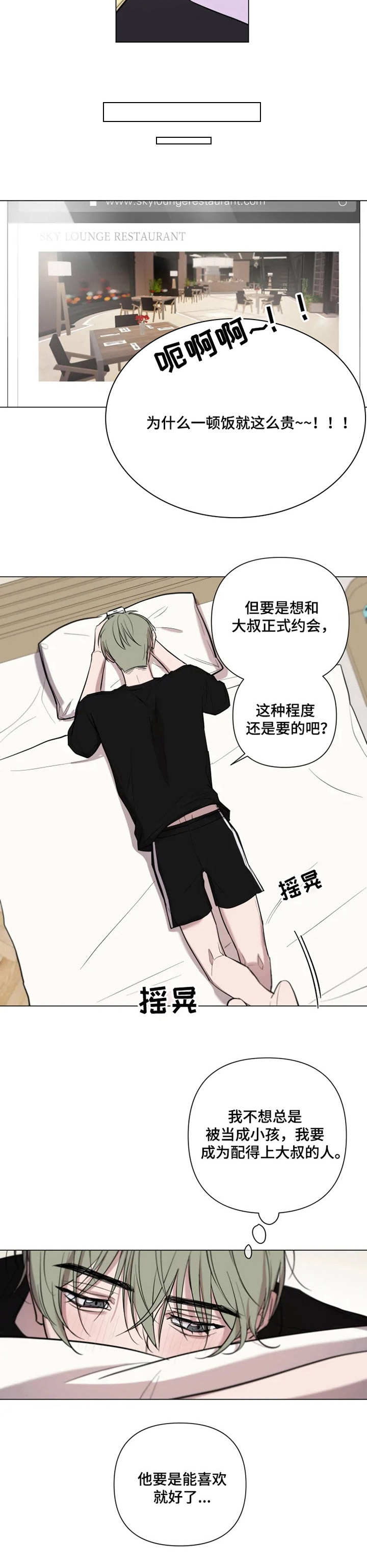 第10章：预约5