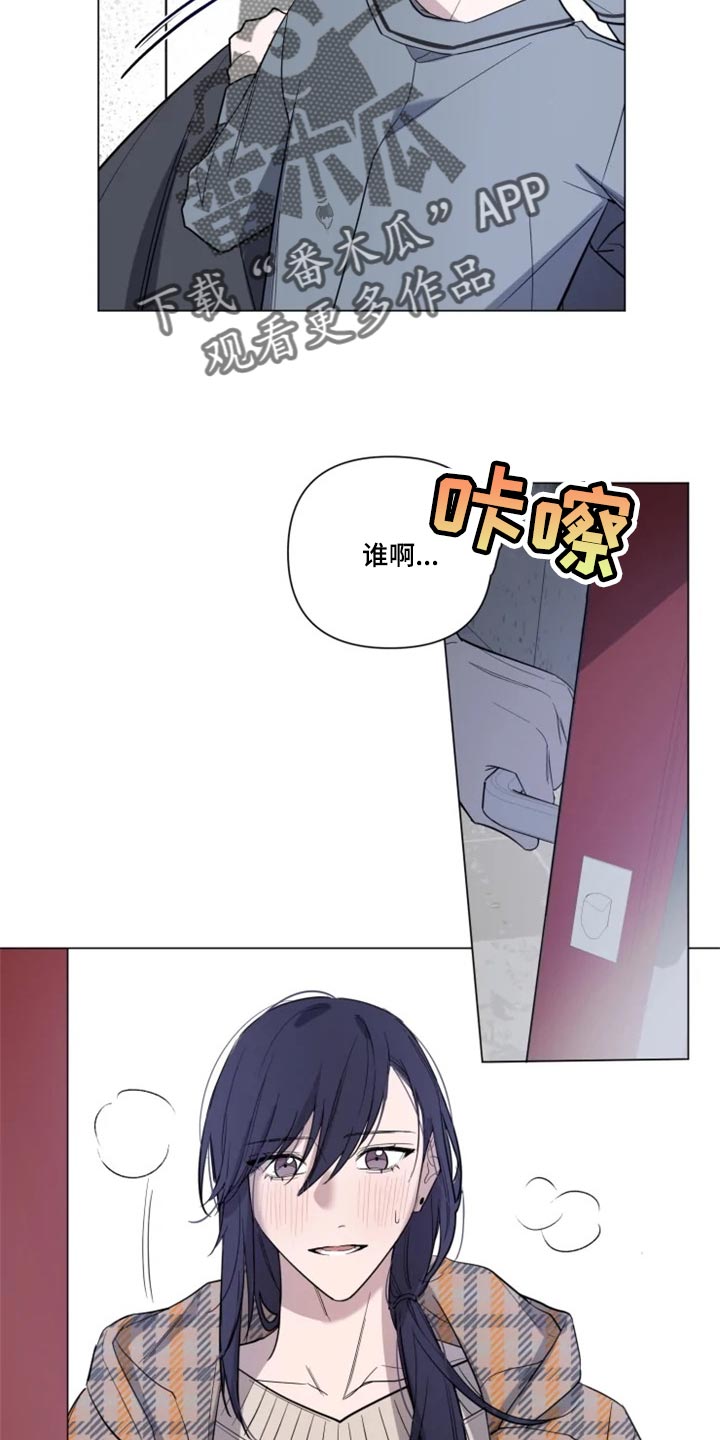 第64章：真心道歉5