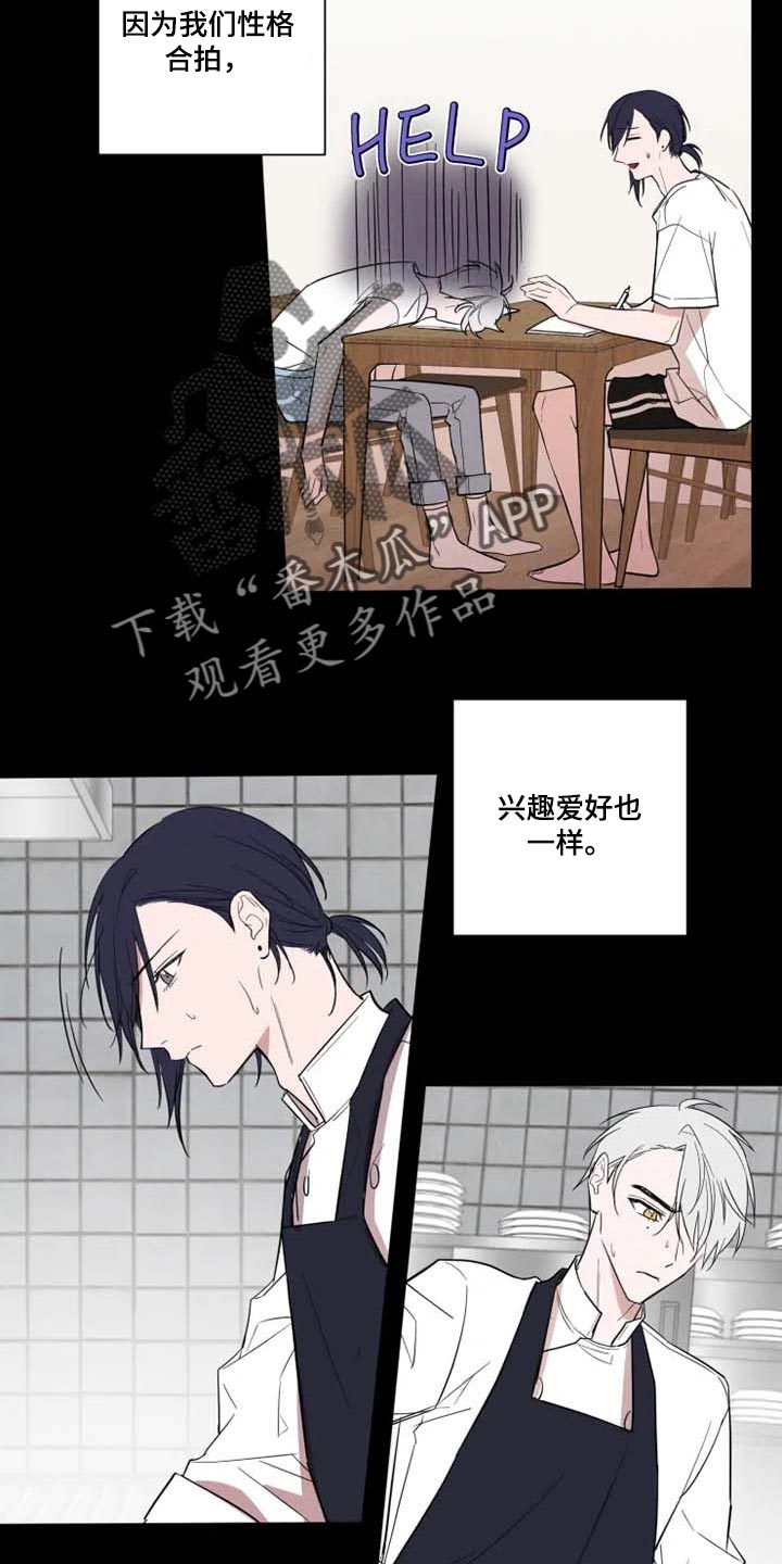 第56章：崇拜16