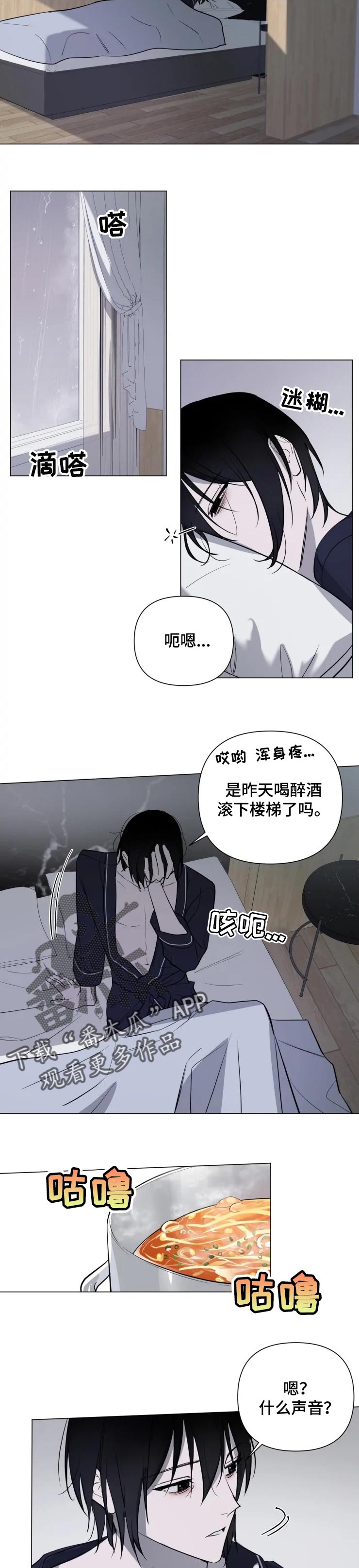 第31章：初恋6