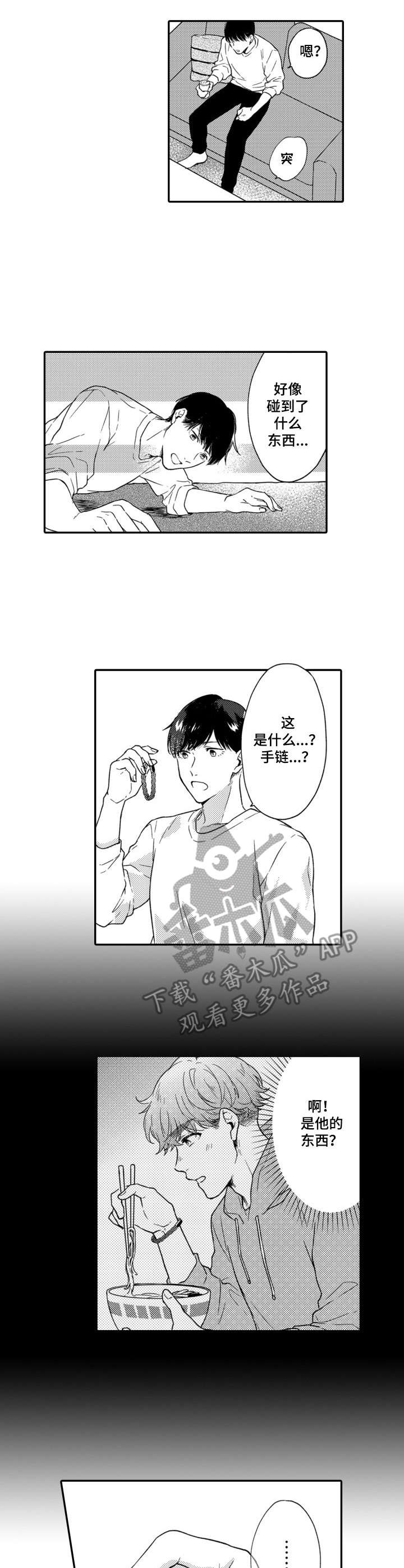 第12章：没有回头0