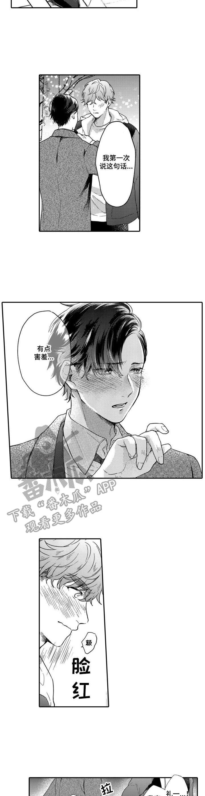 第13章：联系7