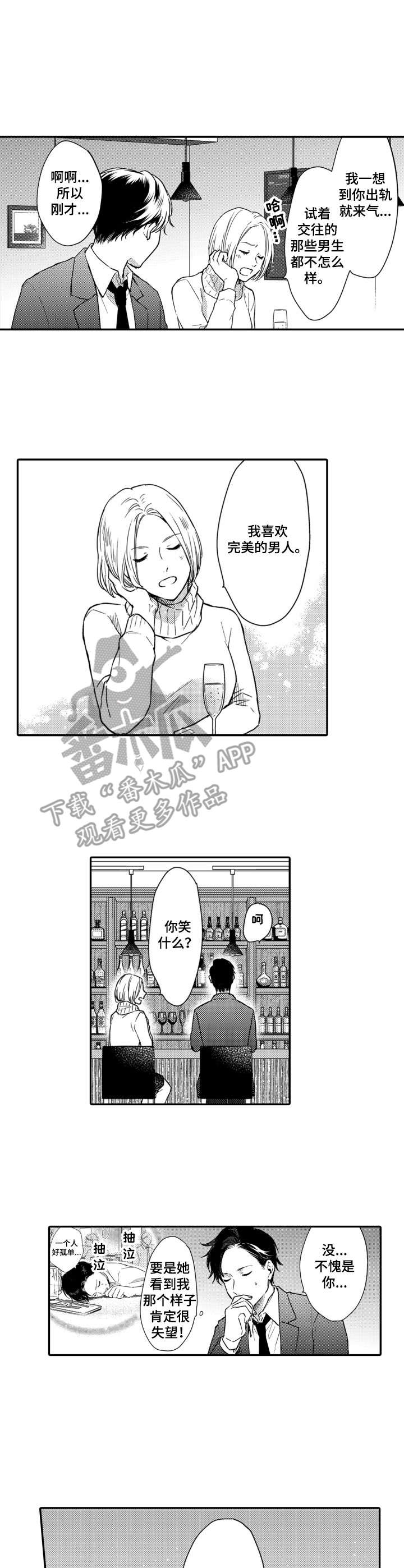 第9章：复合5