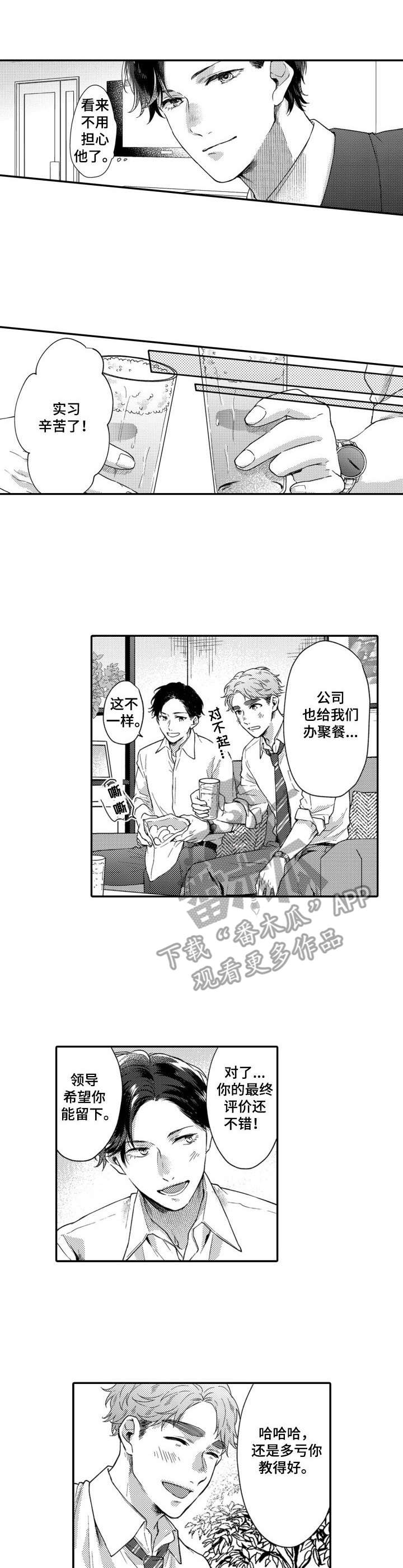 第17章：努力7