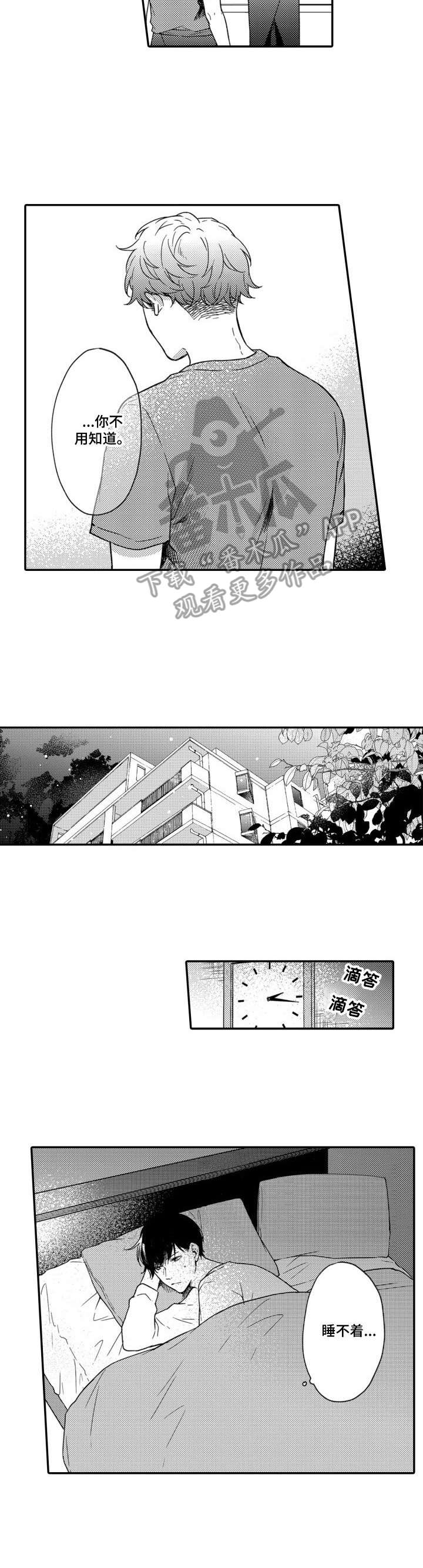 第11章：回归日常6