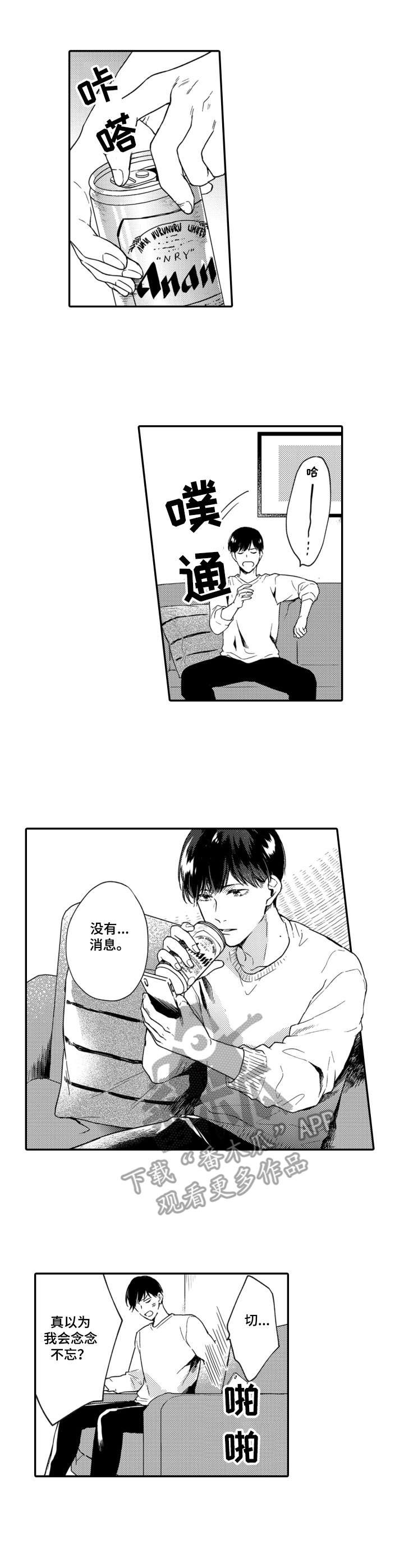 第11章：回归日常7