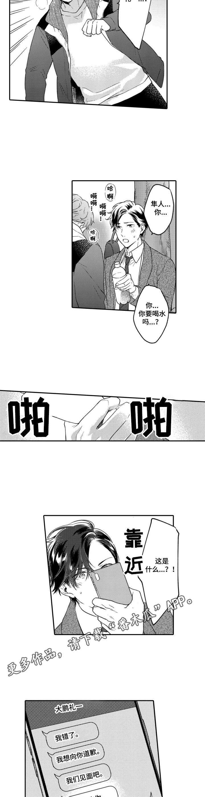 第13章：联系4