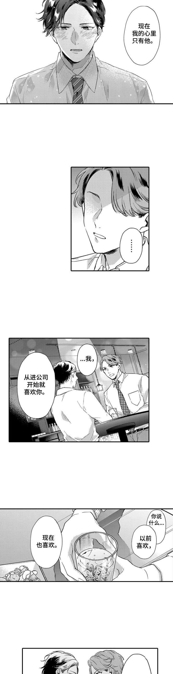 第22章：开玩笑7