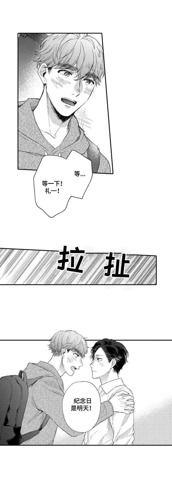 第26章：解释7