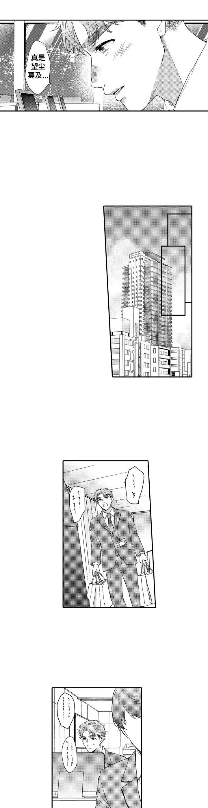 第17章：努力5