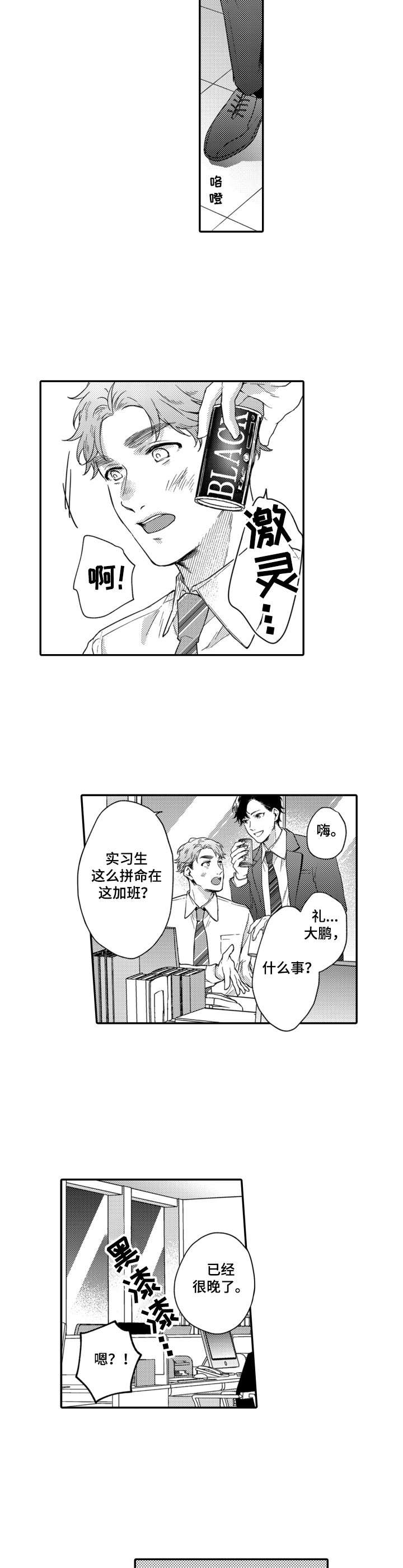 第17章：努力3