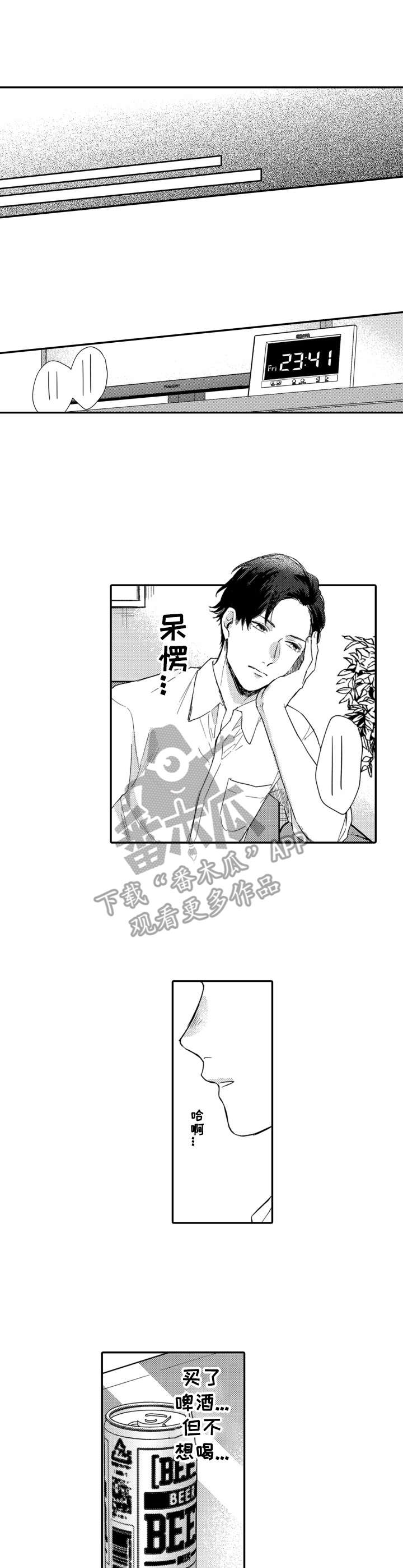 第26章：解释0
