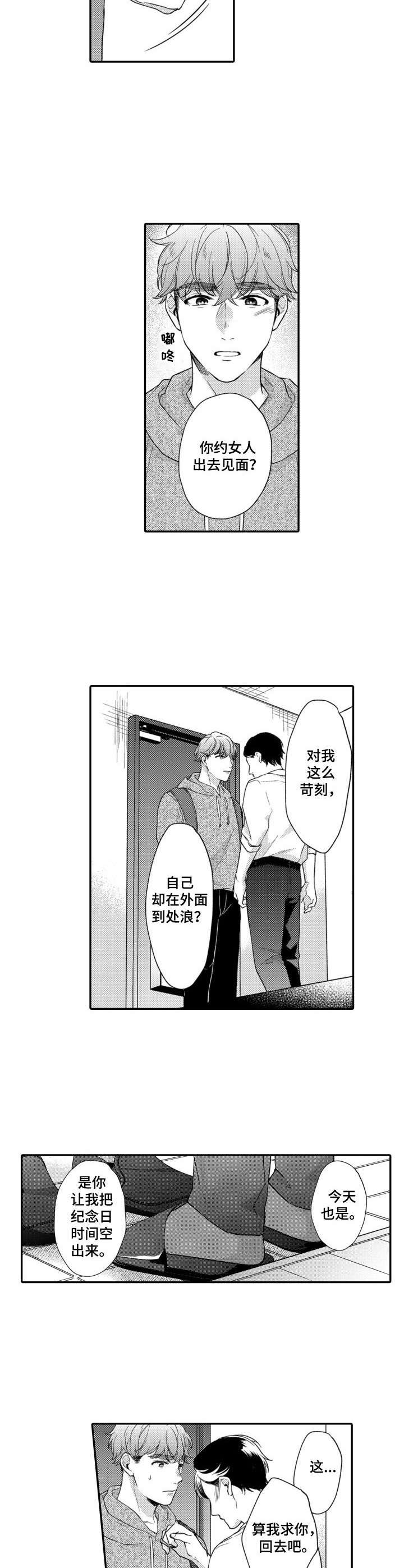 第26章：解释5