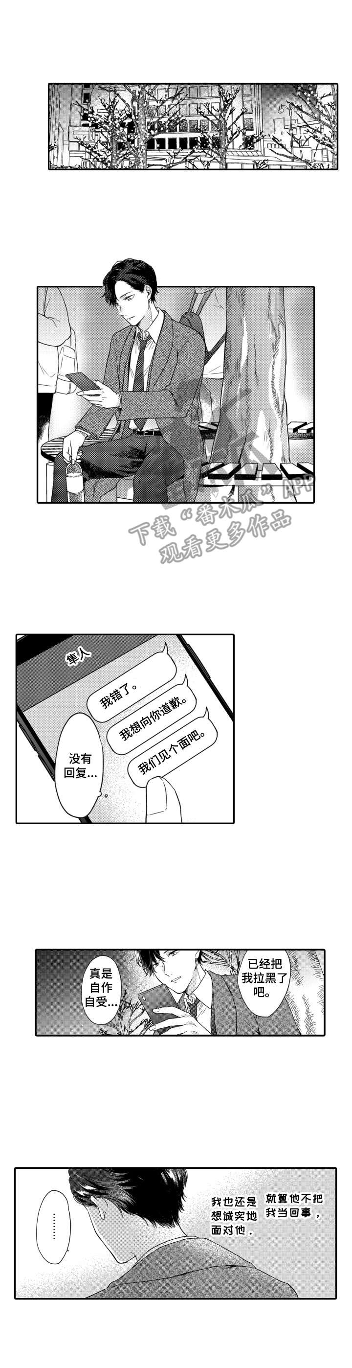 第13章：联系2