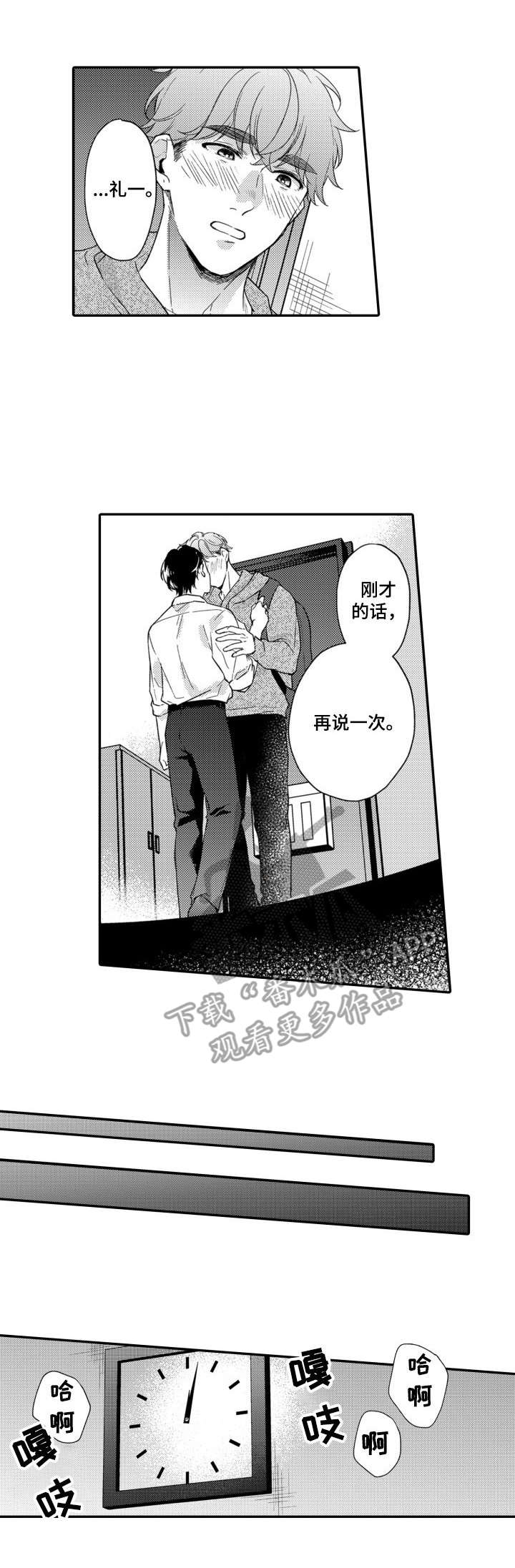 第27章：戒指（完结）0