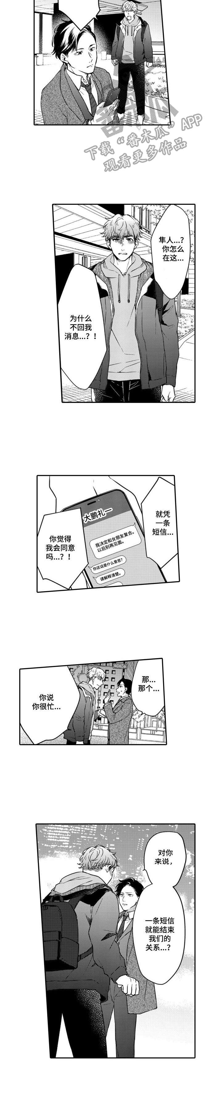第9章：复合9