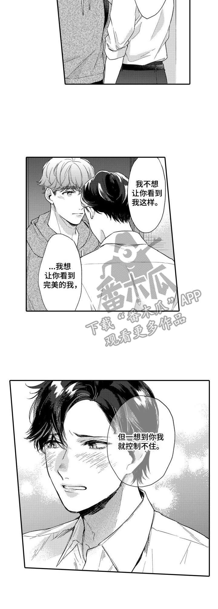 第26章：解释6