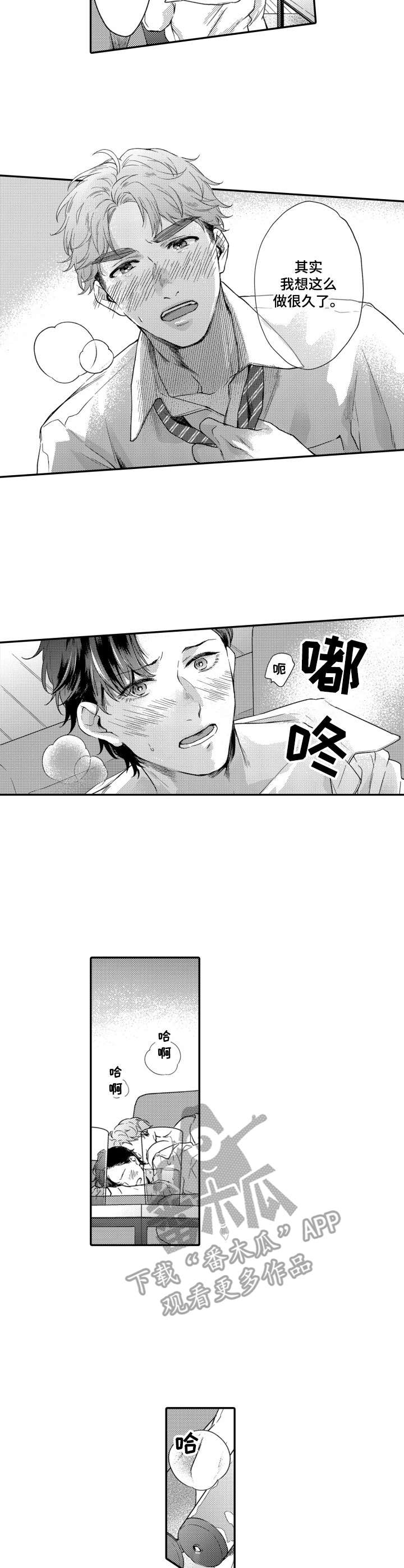 第18章：奖励1