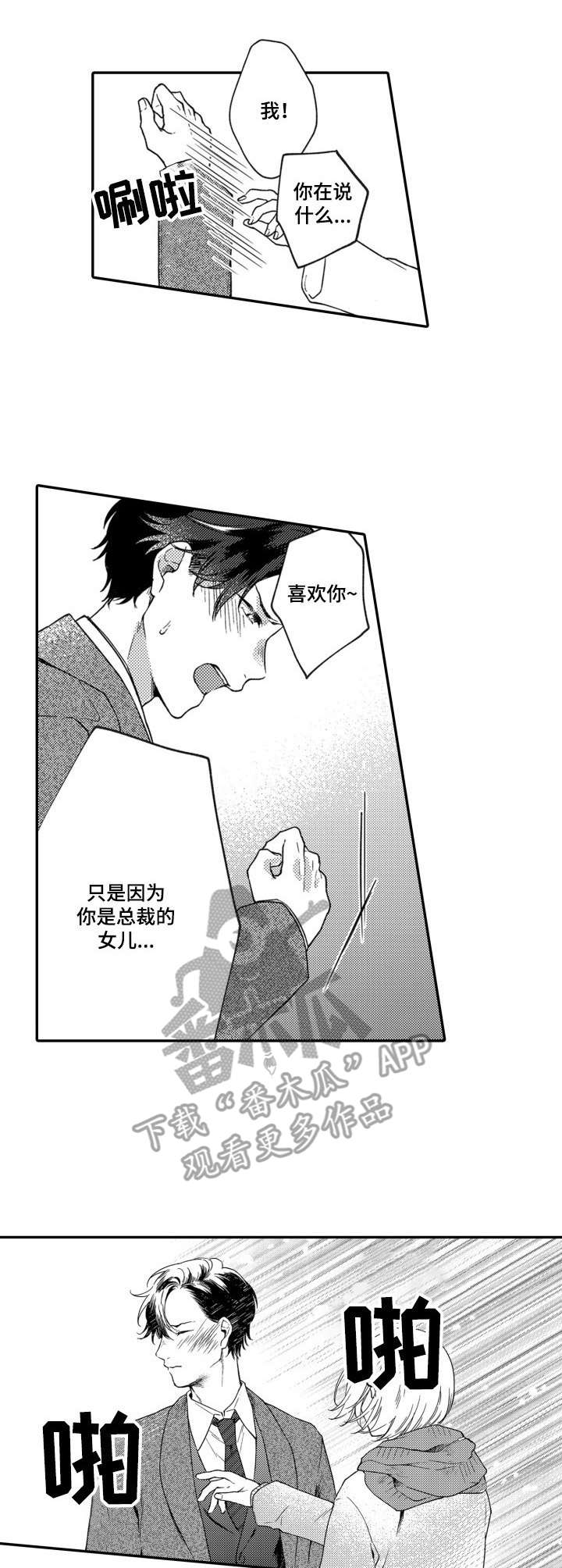 第13章：联系0