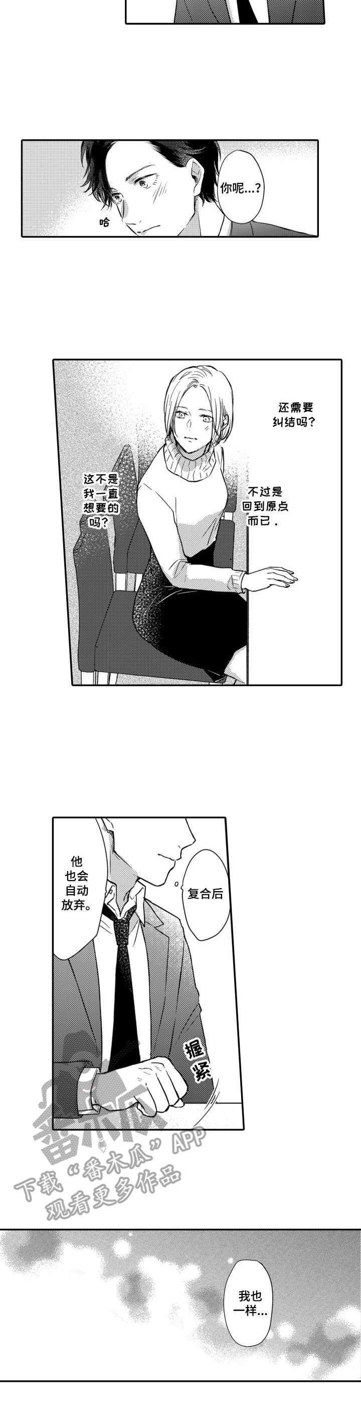 第9章：复合7