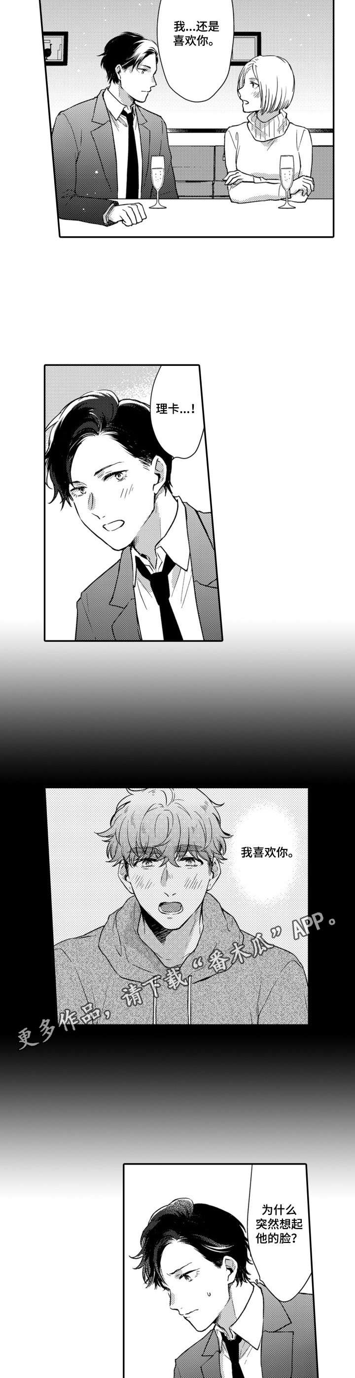 第9章：复合6