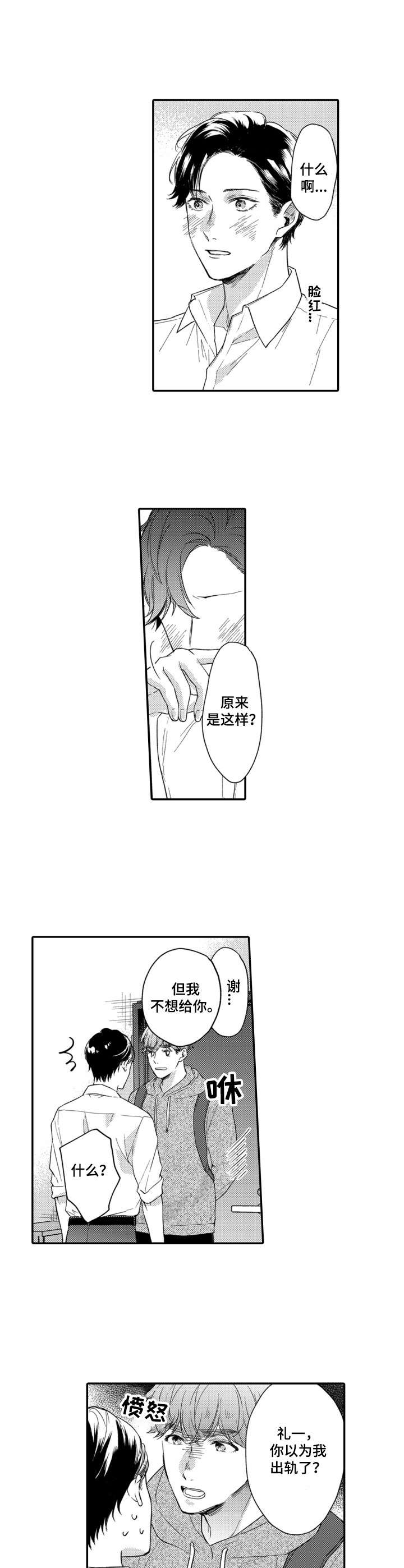 第26章：解释9