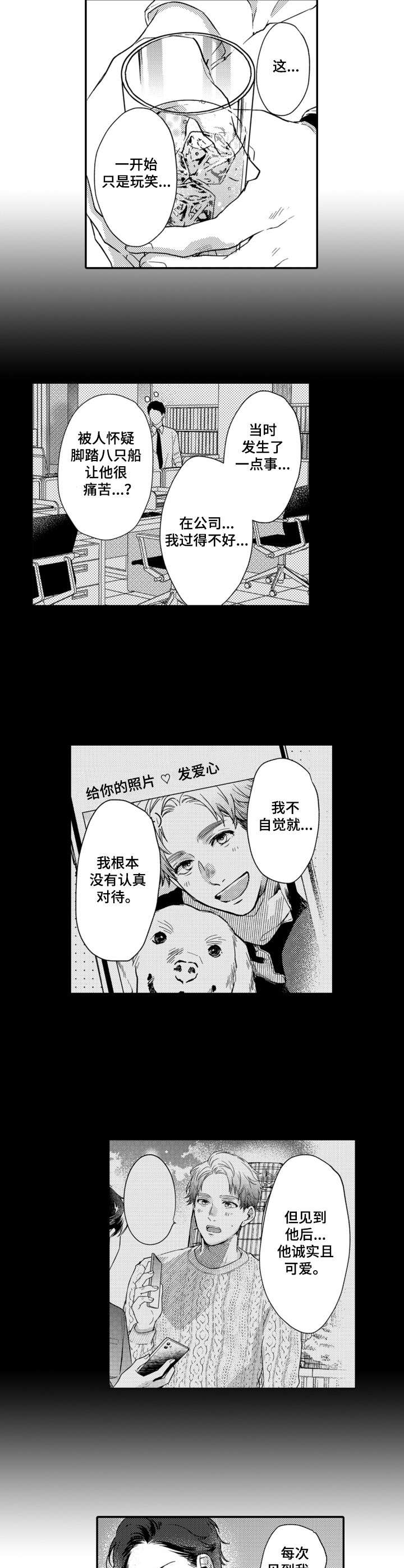 第22章：开玩笑5
