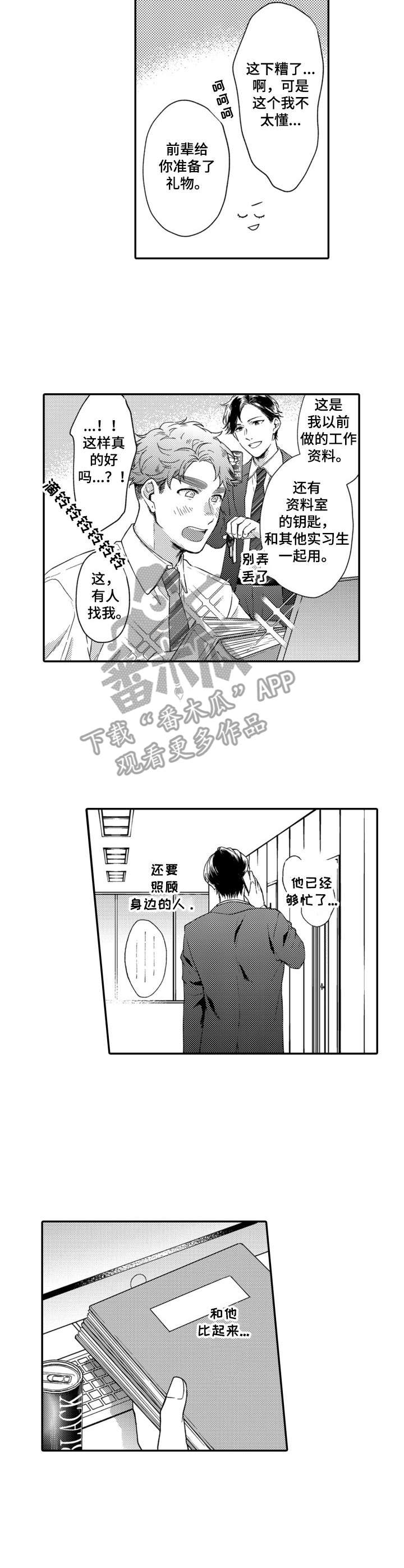第17章：努力4