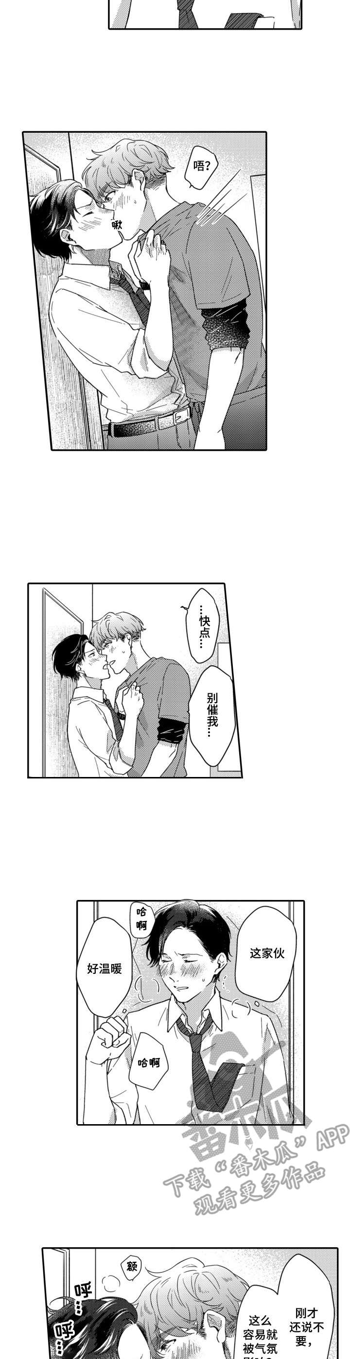 第6章：厕所6