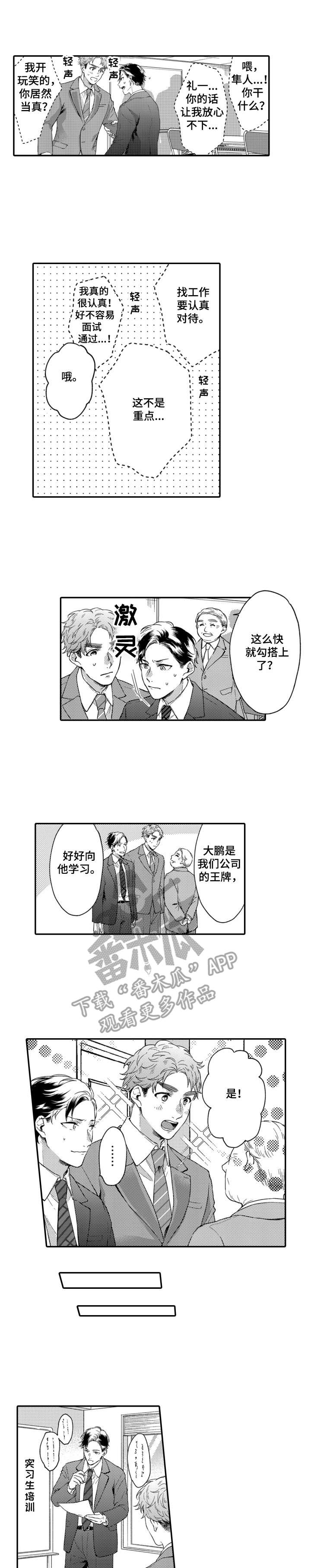 第16章：忙忙碌碌0
