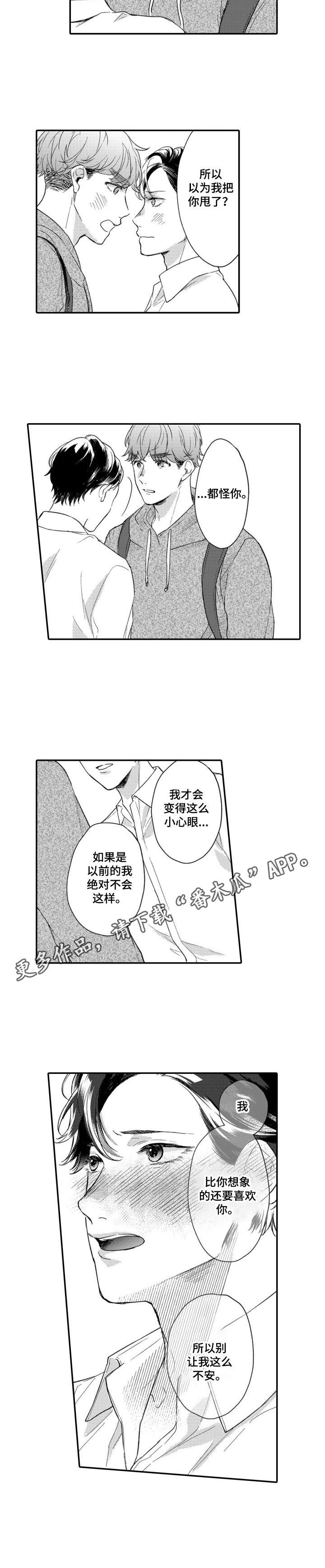 第26章：解释10