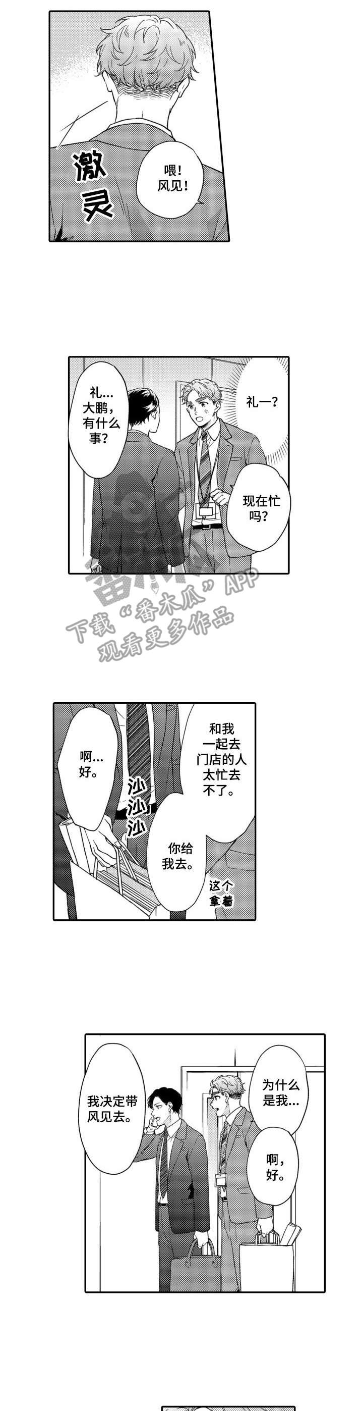 第16章：忙忙碌碌4
